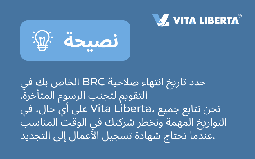 نصيحة 