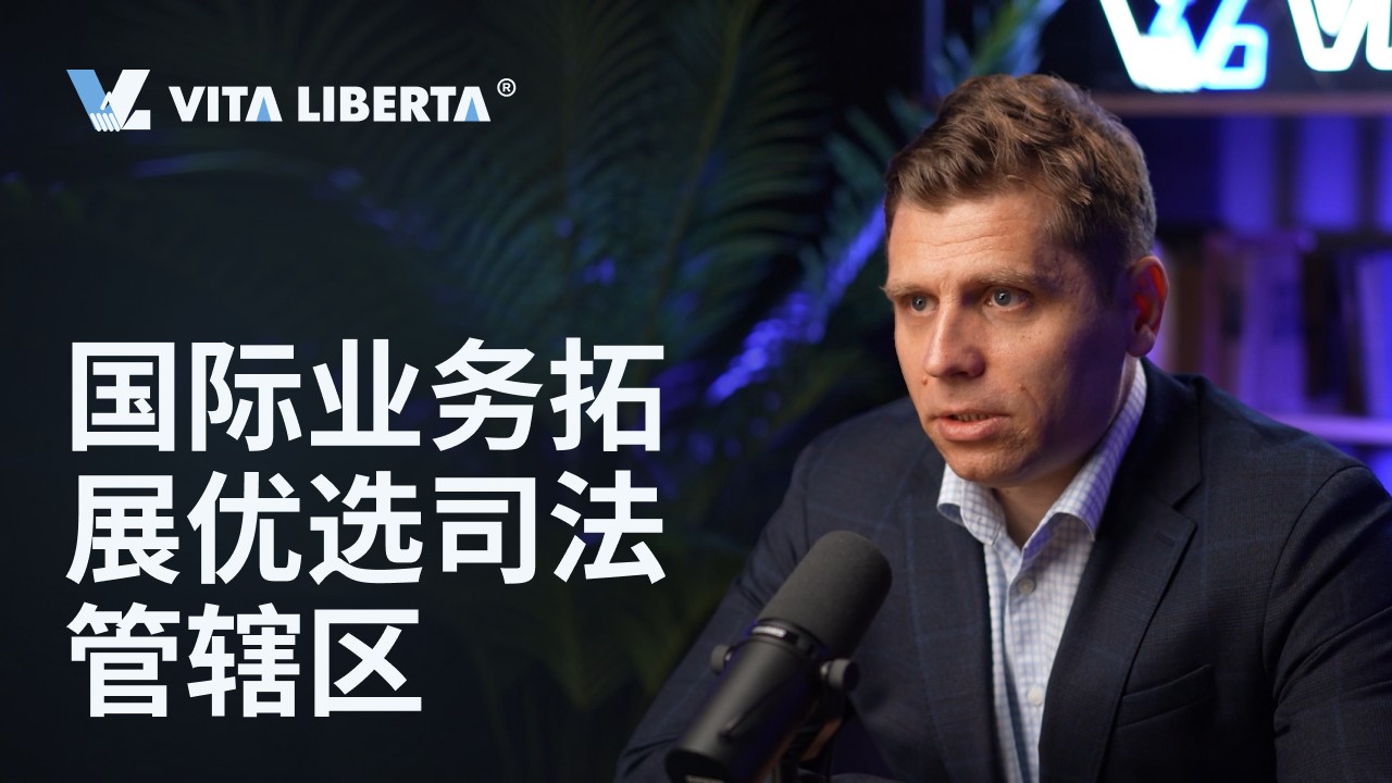 国际商业选址关键标准