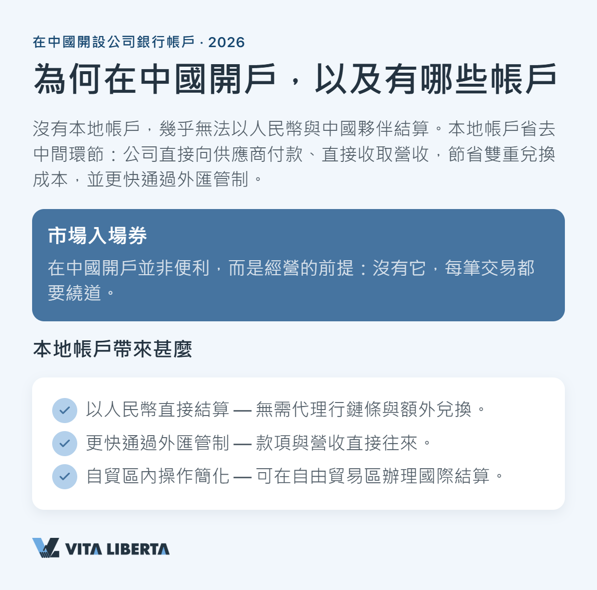 中國銀行經理正在審閱申請企業的公司文件