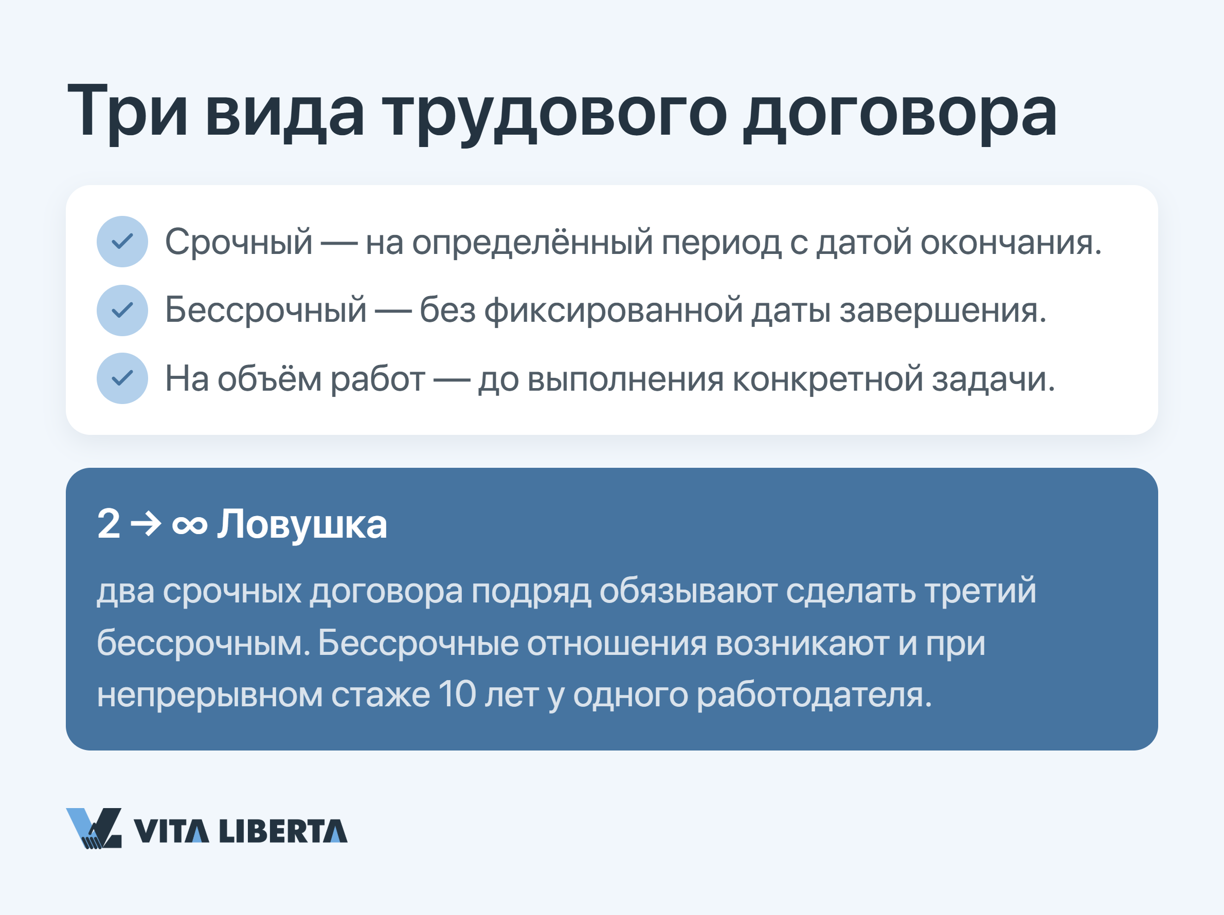 Работодатель оформляет трудовой договор с сотрудником в Китае и рассчитывает взносы на соцстрахование