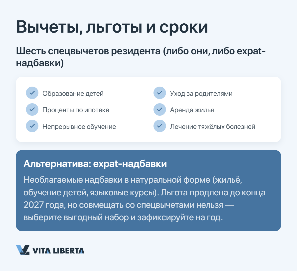 Иностранный сотрудник рассчитывает подоходный налог НДФЛ в Китае по прогрессивной шкале ставок