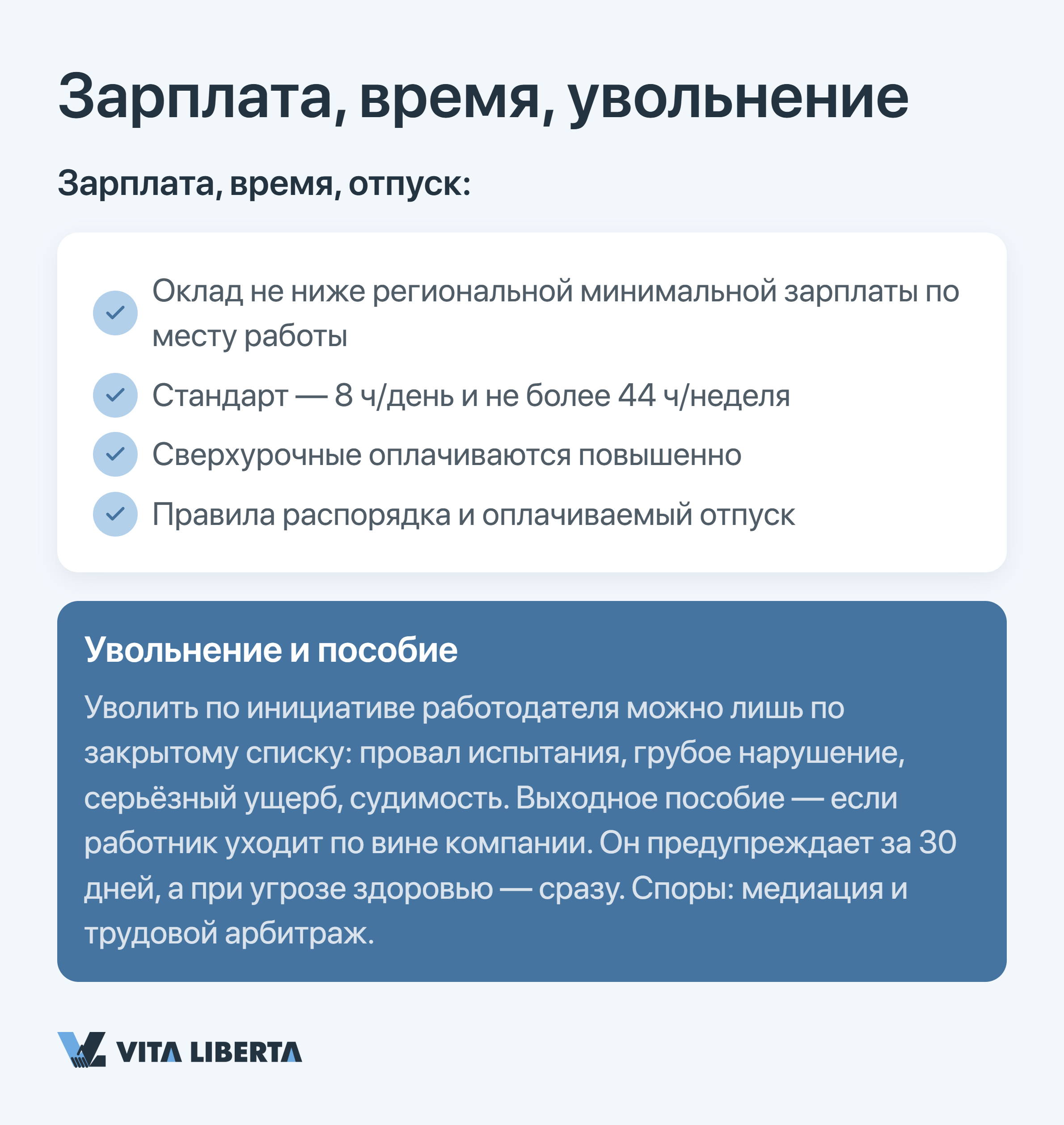 Работодатель оформляет трудовой договор с сотрудником в Китае и рассчитывает взносы на соцстрахование