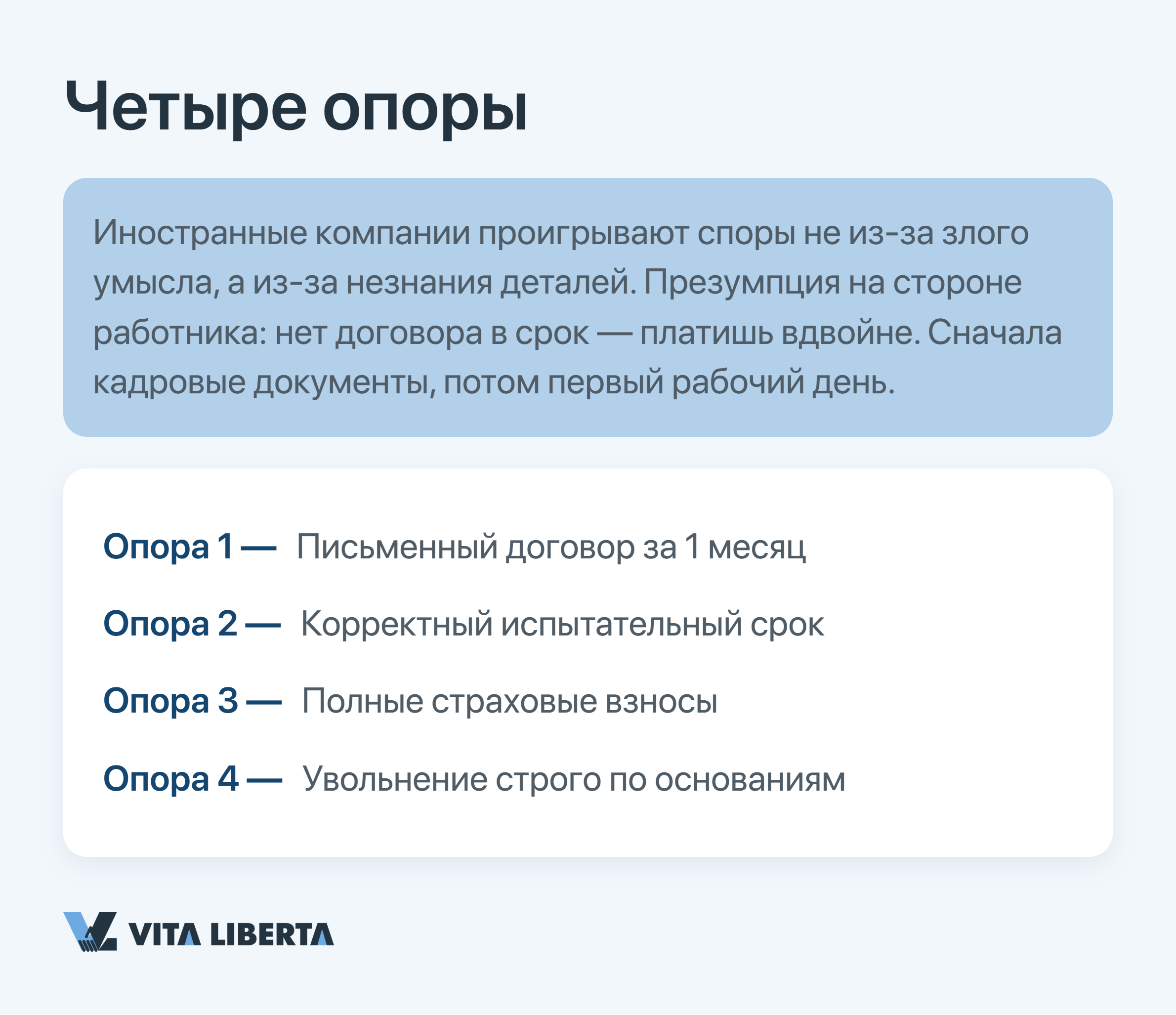Работодатель оформляет трудовой договор с сотрудником в Китае и рассчитывает взносы на соцстрахование
