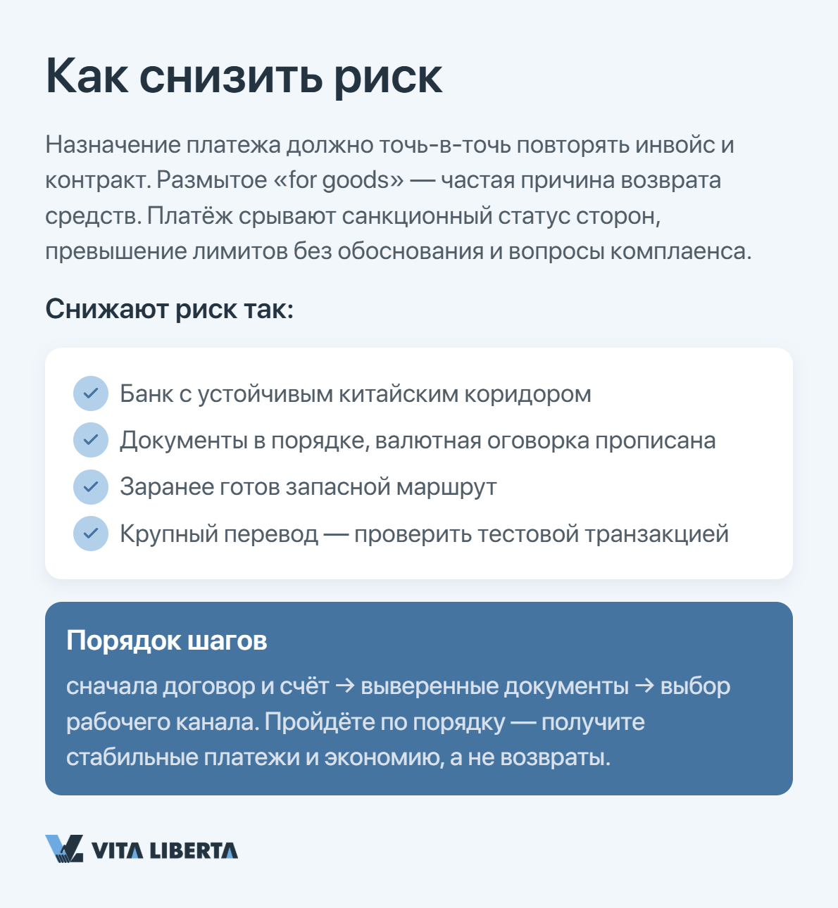 Бизнес переходит на расчёты в юанях CNY с китайскими партнёрами вместо доллара