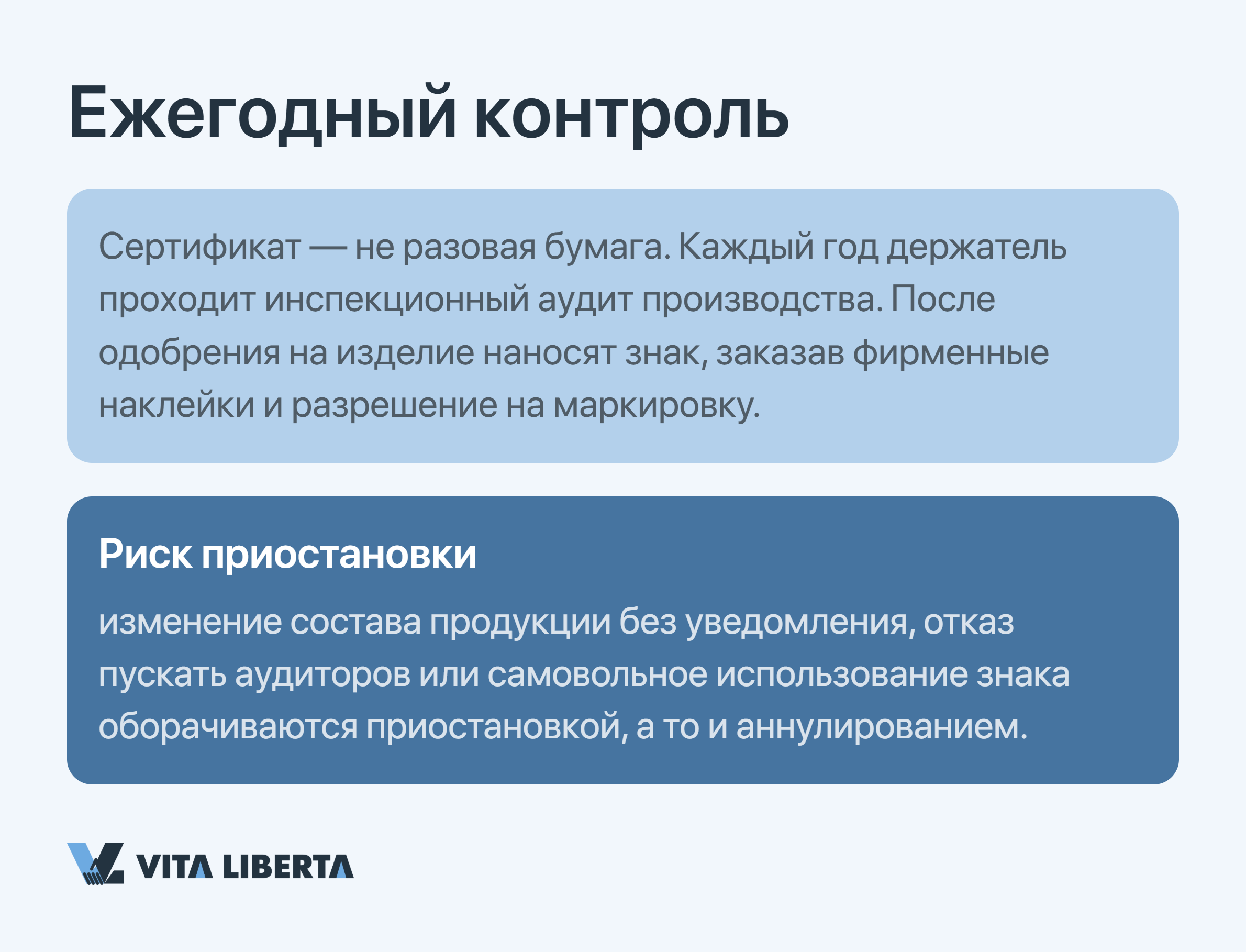 Этапы получения сертификата CCC для продажи товара в Китае: заявка, испытания, аудит, маркировка
