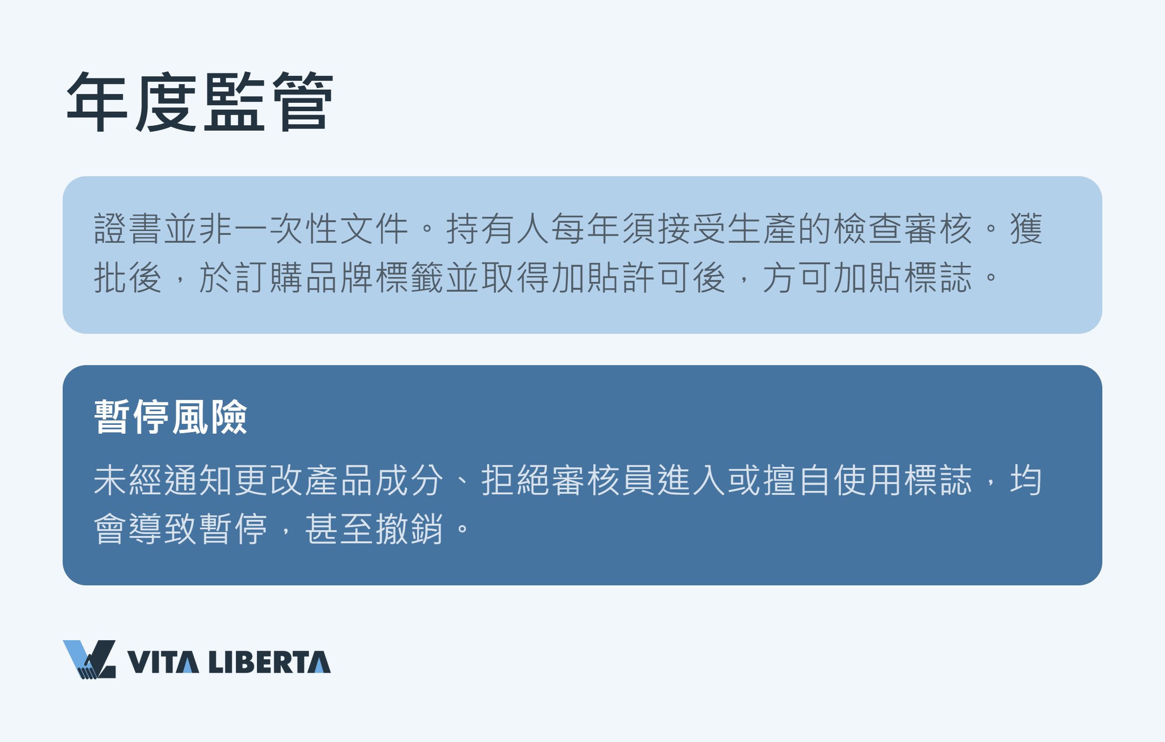 產品包裝上的CCC標誌，作為符合中國強制性產品認證的證明