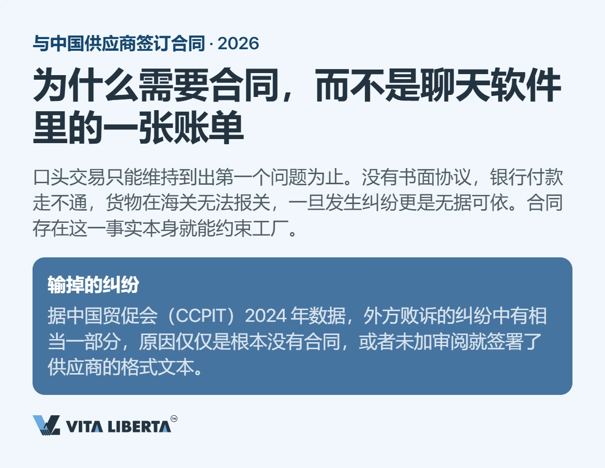 采购合同怎么签:把这些条款写清楚,才不会亏钱