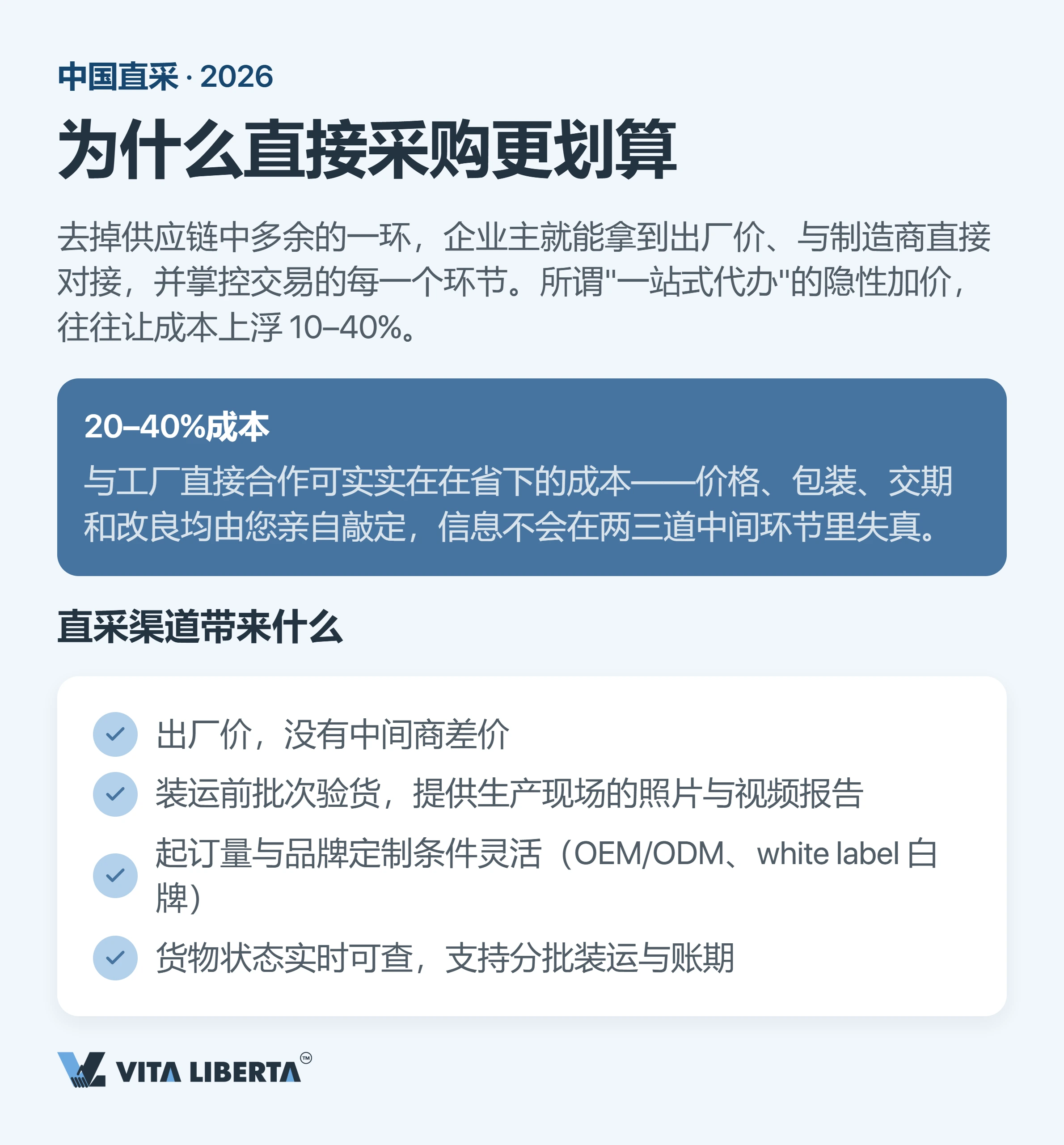 从源头工厂直接拿货:跨境卖家如何免中间商、合规收汇