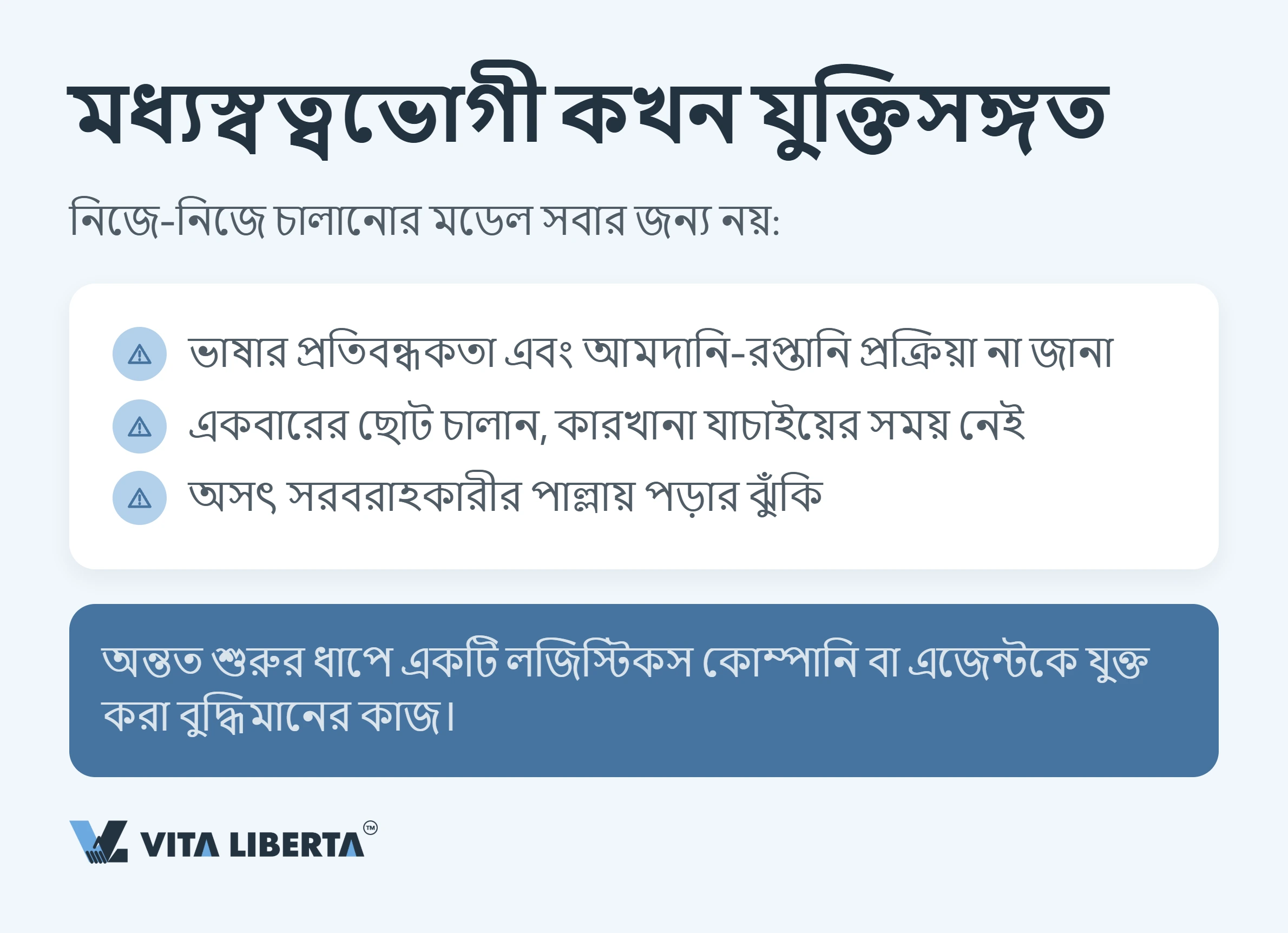 চীনা কারখানা থেকে সরাসরি আমদানি: মধ্যস্বত্বভোগী ছাড়া পণ্য আনার উপায়