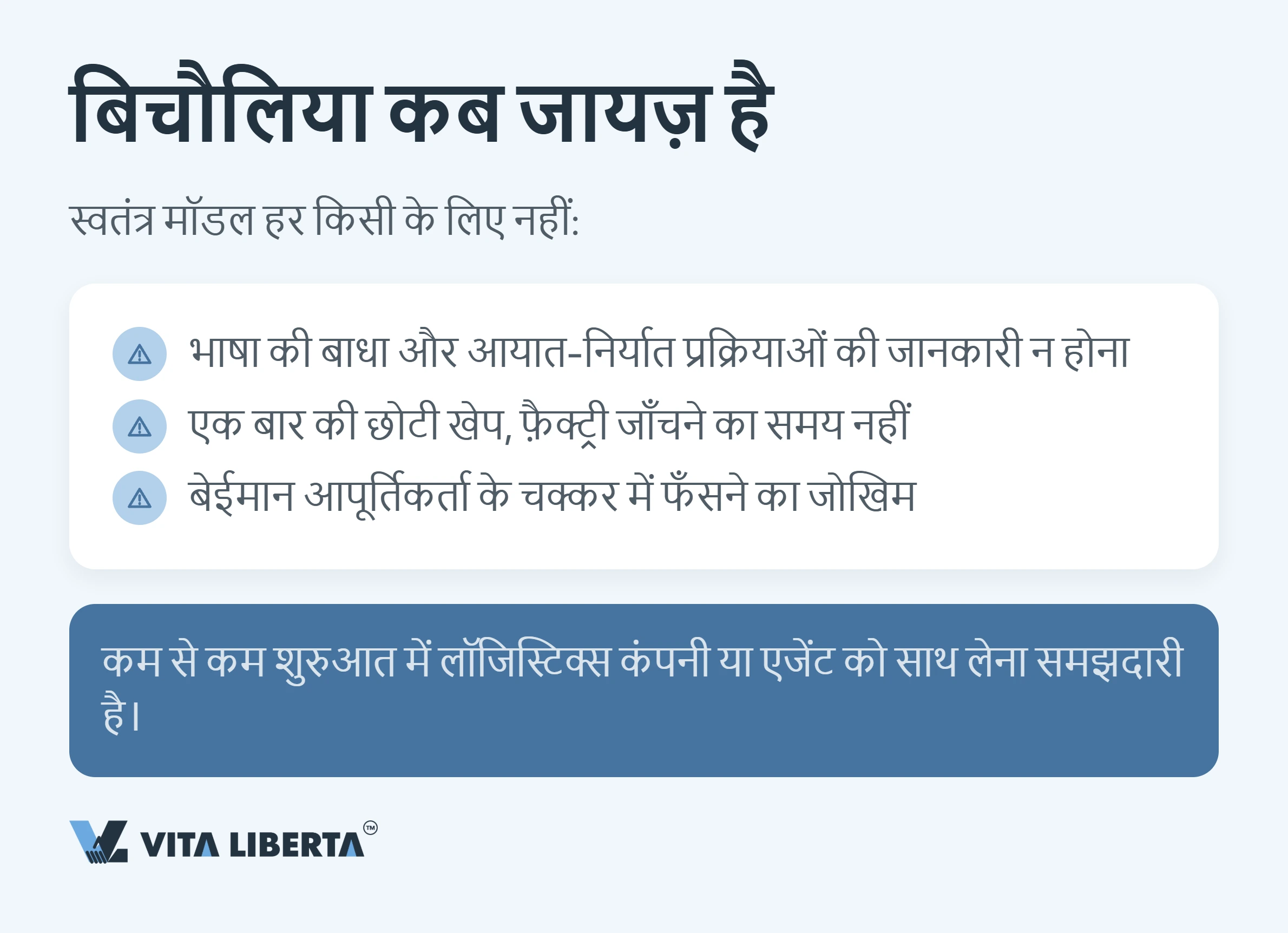 चीन की फैक्ट्री से सीधे आयात: बिना बिचौलिए खरीदारी कैसे करें