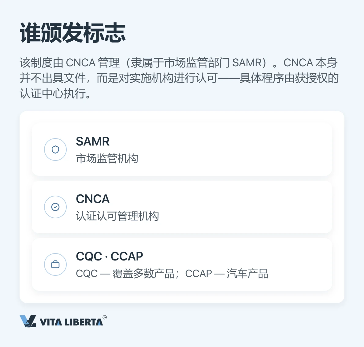 3C认证全攻略:产品进入中国市场的必经之路