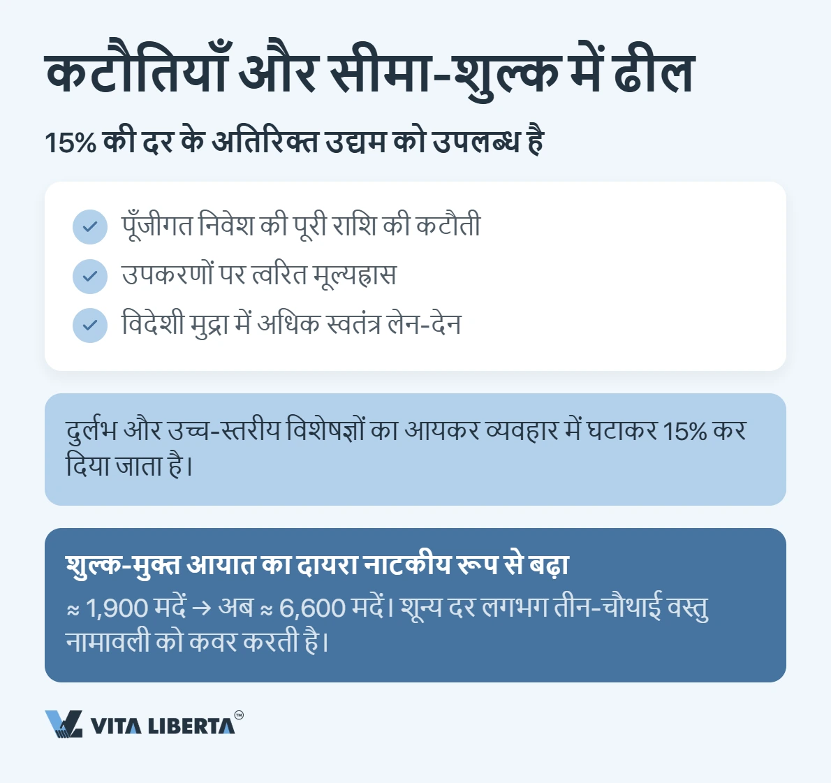 हैनान 2026: कंपनी की असली बचत कहां होती है