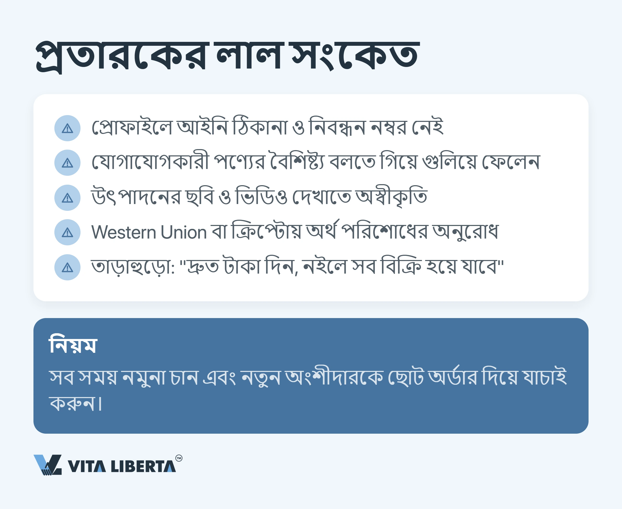 চীনা কারখানা থেকে সরাসরি আমদানি: মধ্যস্বত্বভোগী ছাড়া পণ্য আনার উপায়