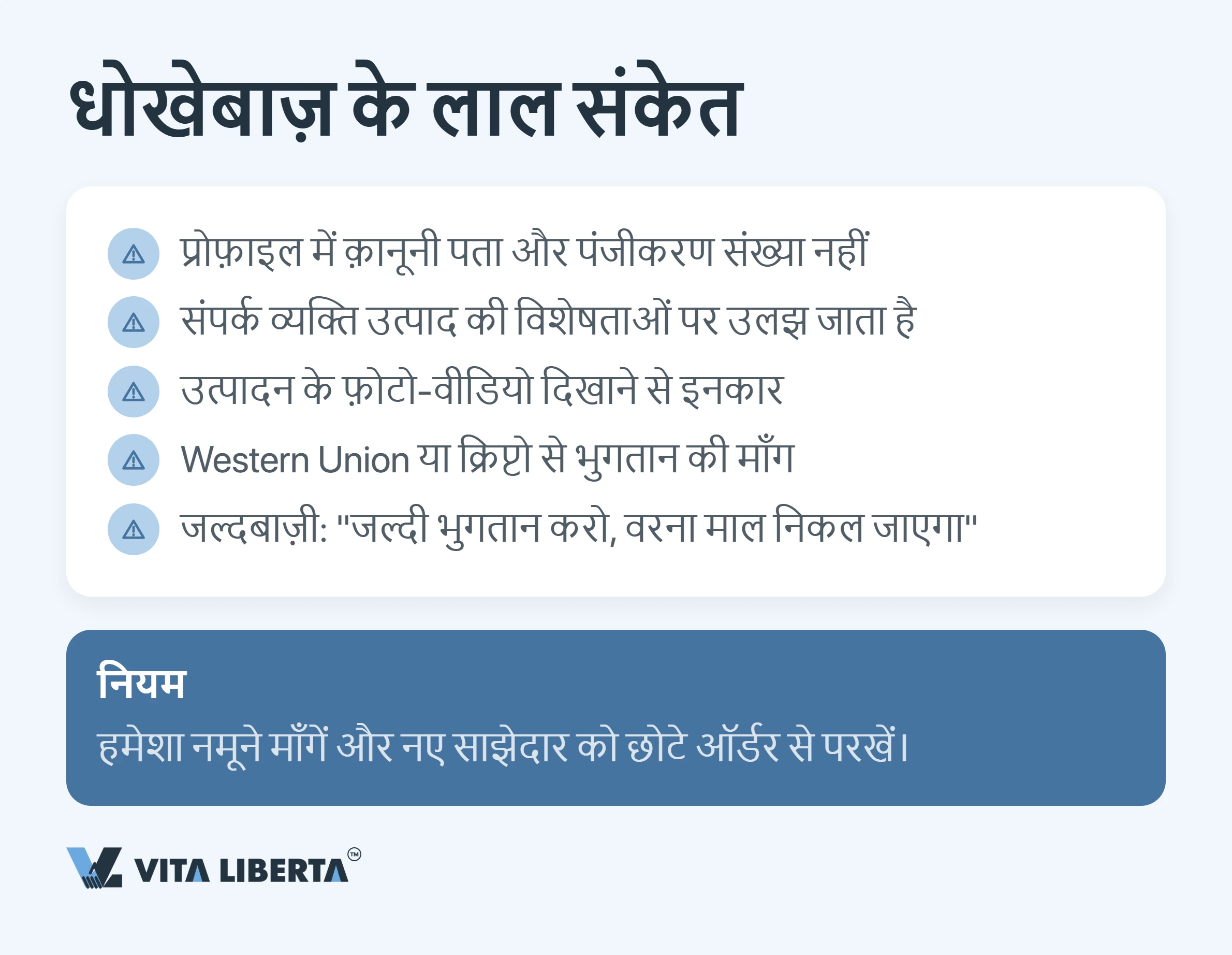 चीन की फैक्ट्री से सीधे आयात: बिना बिचौलिए खरीदारी कैसे करें