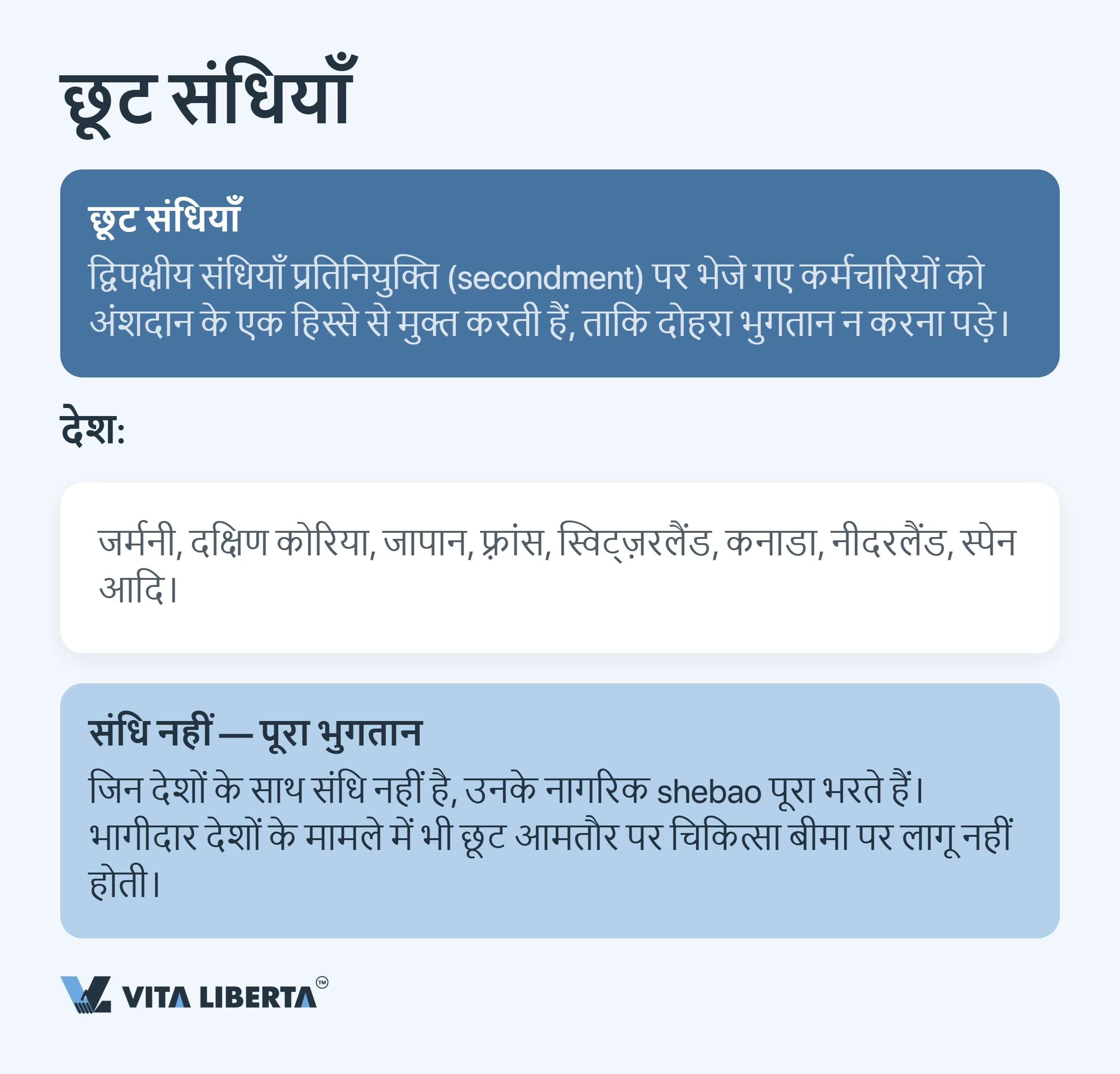 चीन में विदेशी कर्मचारियों का सामाजिक बीमा: दरें, नियम और नियोक्ता के दायित्व