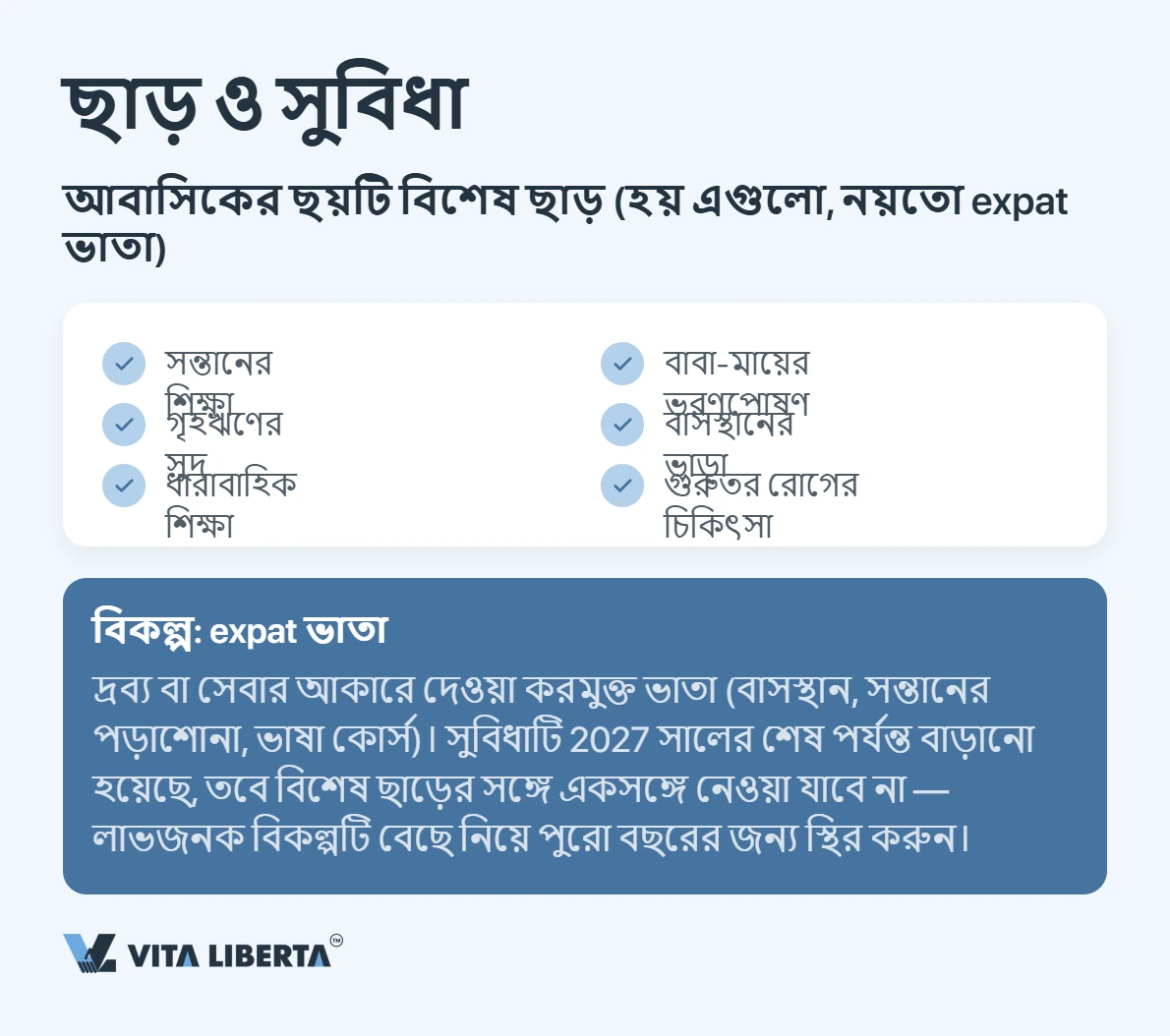 চীনে একজন বিদেশি কত আয়কর দেন?
