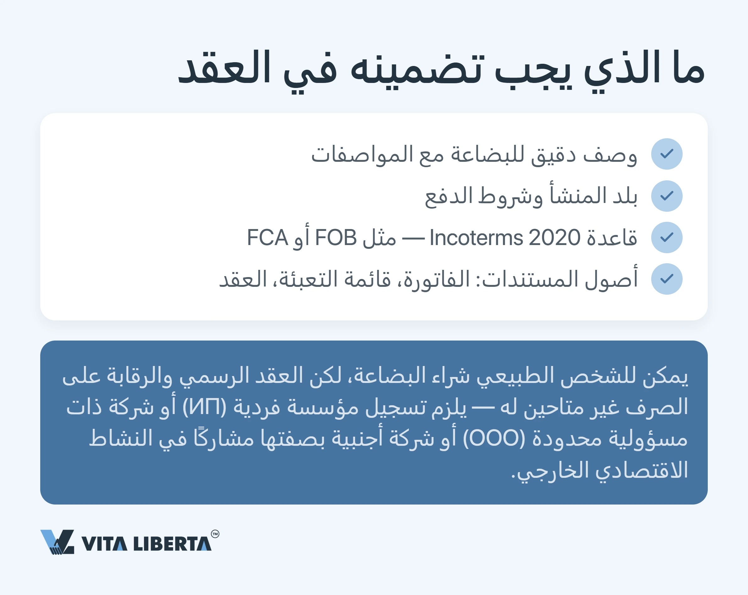 الشراء من المصانع الصينية مباشرة: كيف تستورد من الصين بدون وسيط