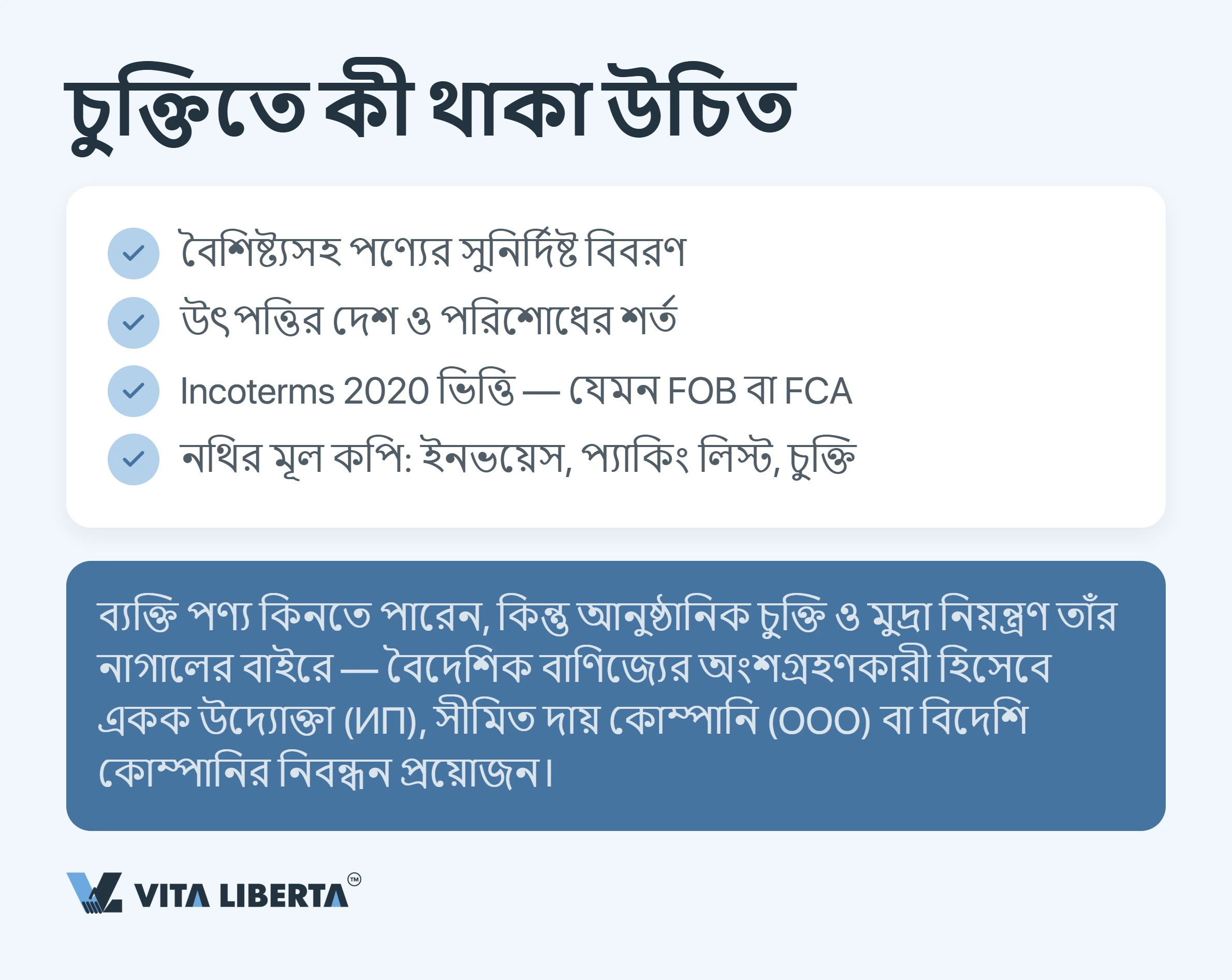 চীনা কারখানা থেকে সরাসরি আমদানি: মধ্যস্বত্বভোগী ছাড়া পণ্য আনার উপায়