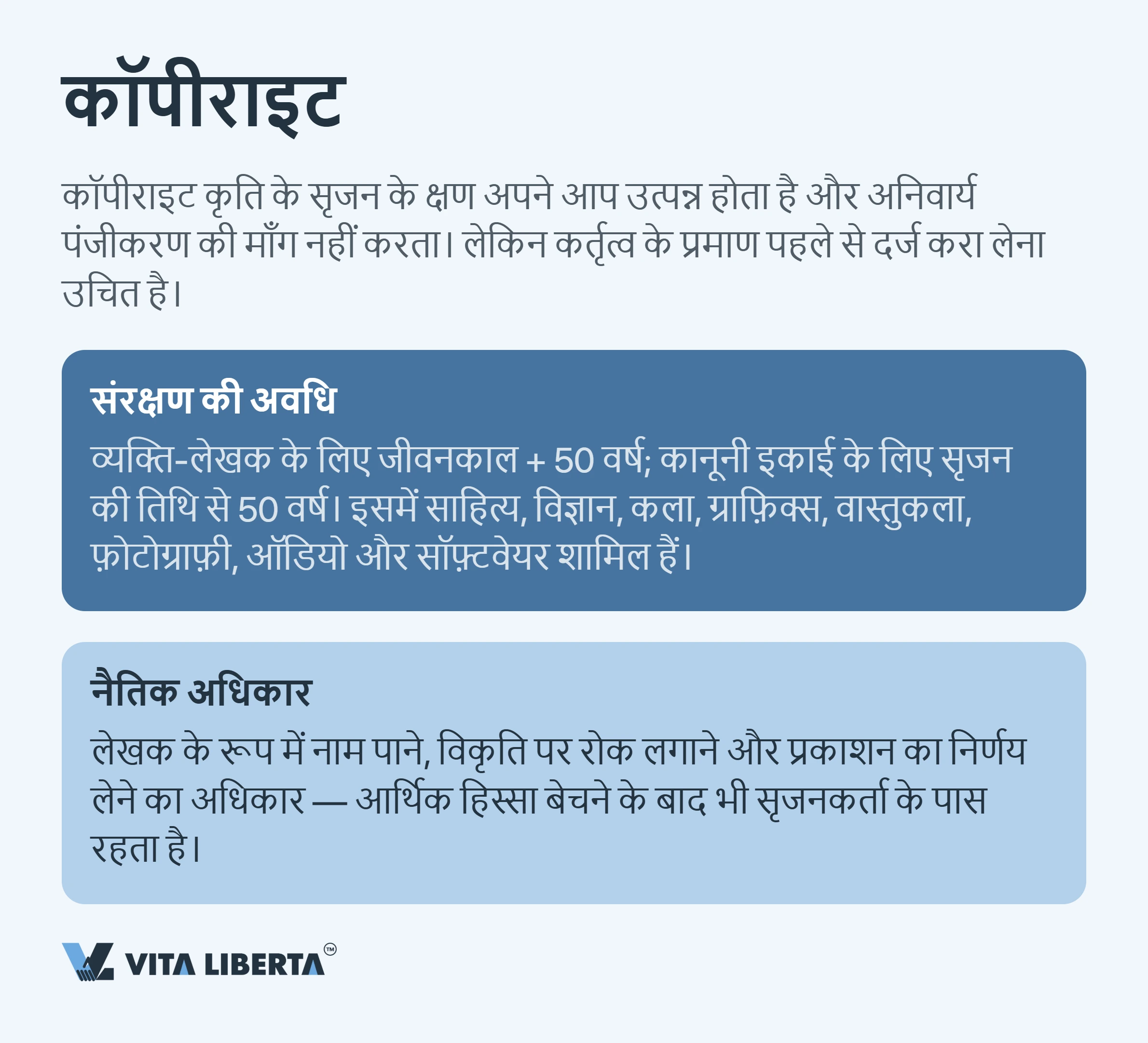 चीन में अपनी बौद्धिक संपदा कैसे सुरक्षित करें: पेटेंट, ट्रेडमार्क और कॉपीराइट