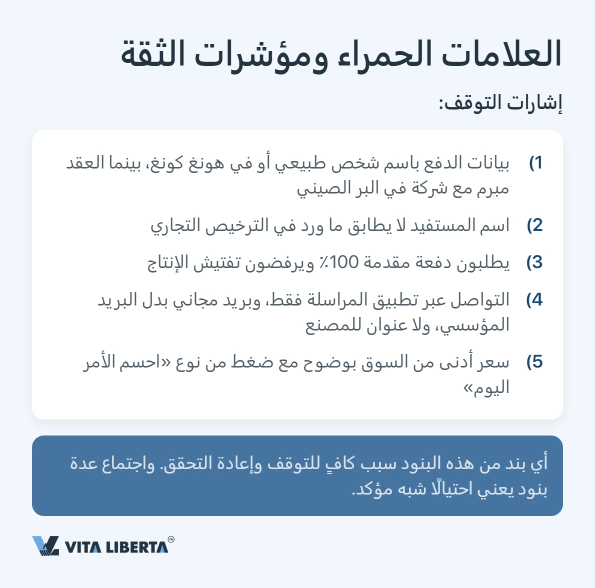تحقق من المورد على ثلاث طبقات: تصفية عبر المنصات، مستندات التسجيل، تدقيق ميداني في المصنع