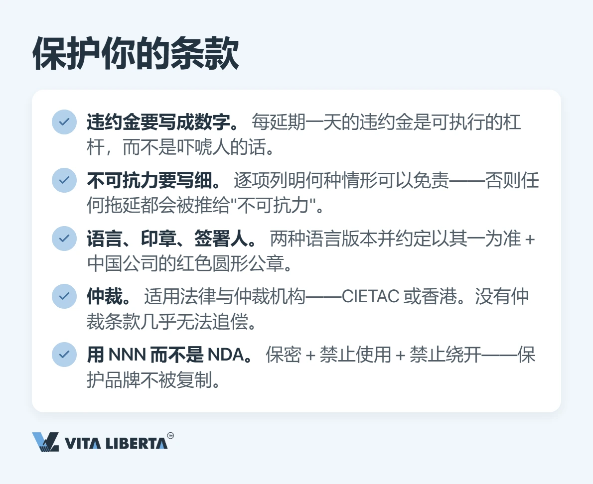 采购合同怎么签:把这些条款写清楚,才不会亏钱