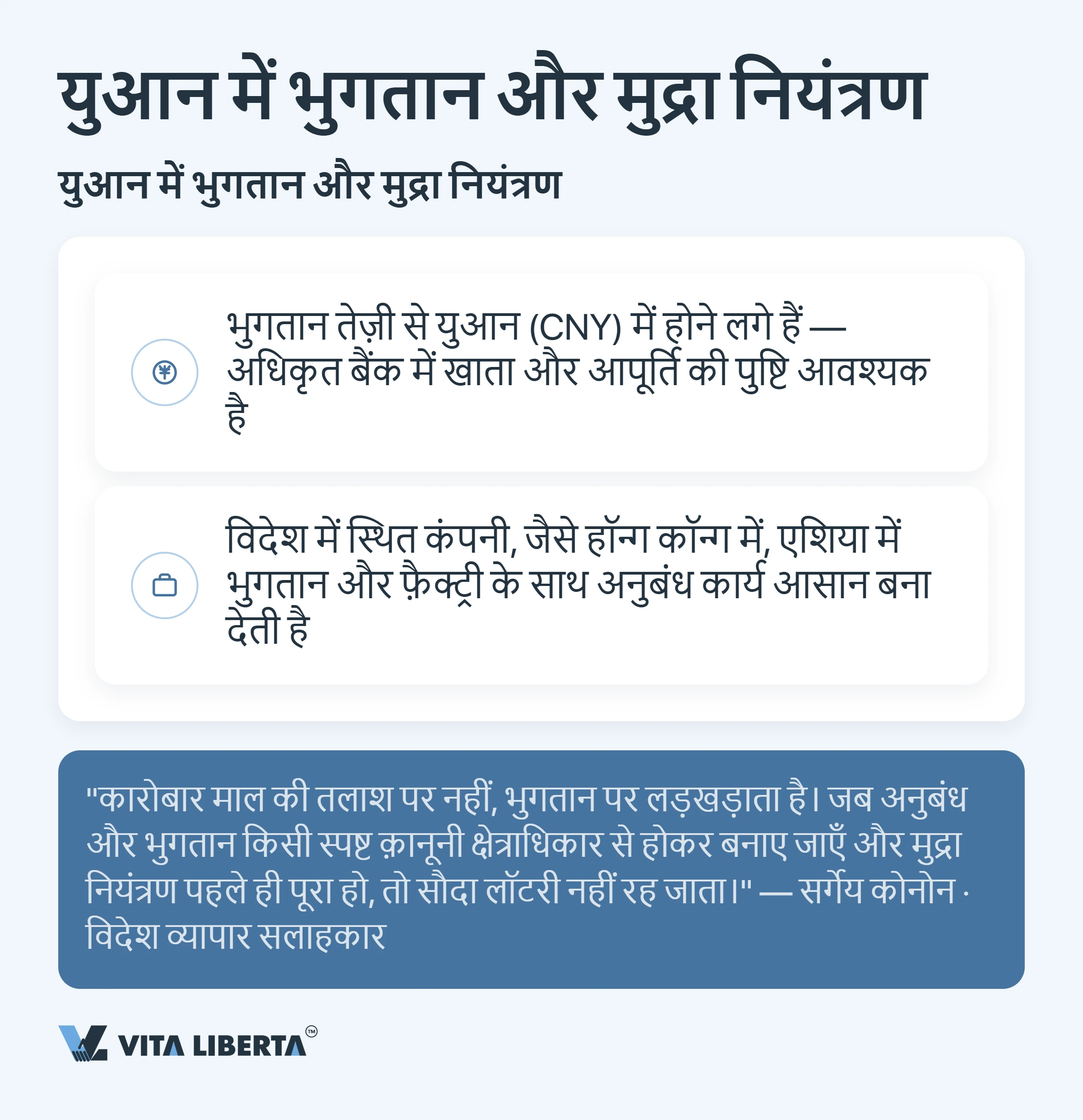 चीन की फैक्ट्री से सीधे आयात: बिना बिचौलिए खरीदारी कैसे करें