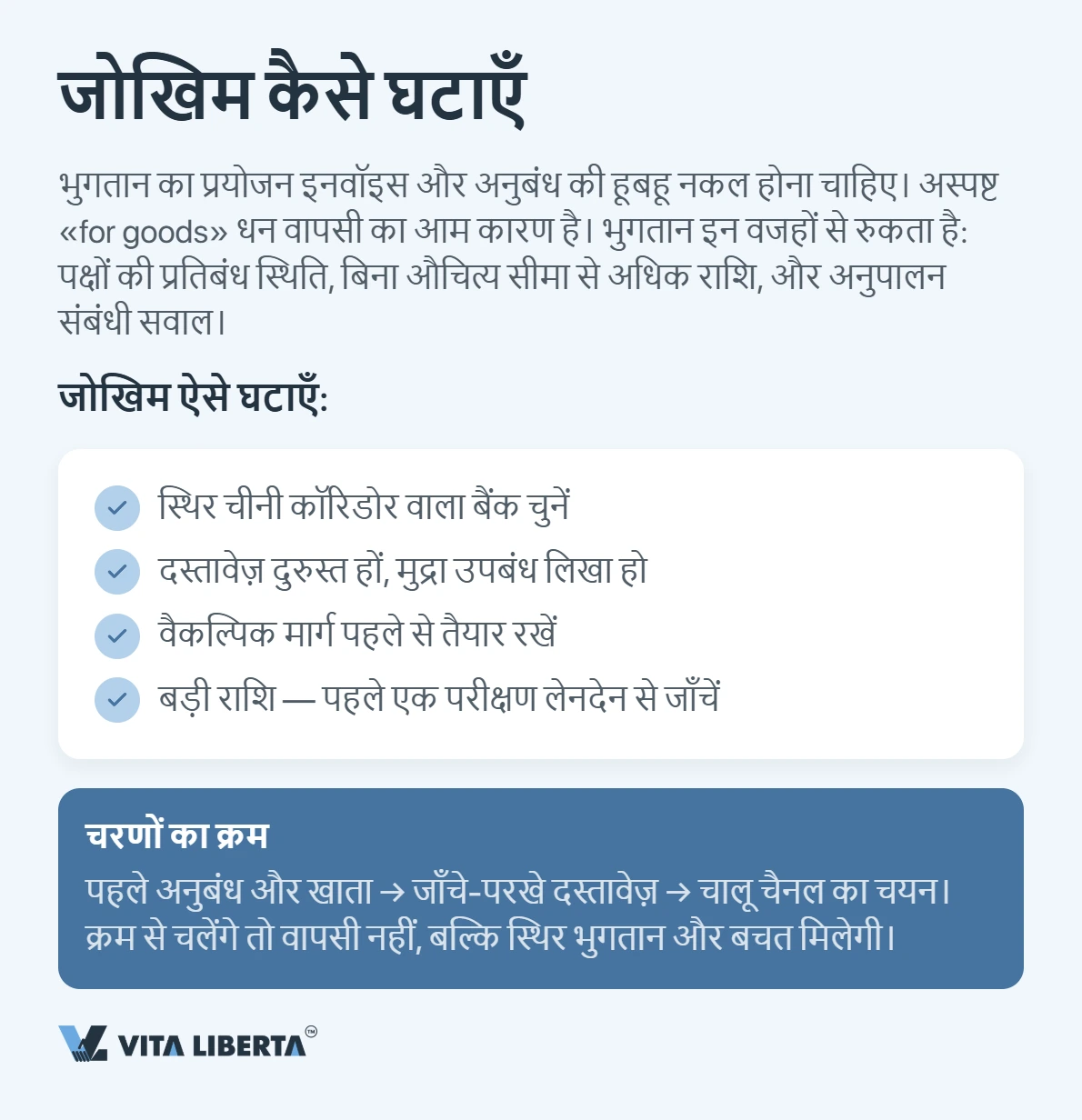 चीनी सप्लायर को सीधे युआन में भुगतान: पूरी गाइड