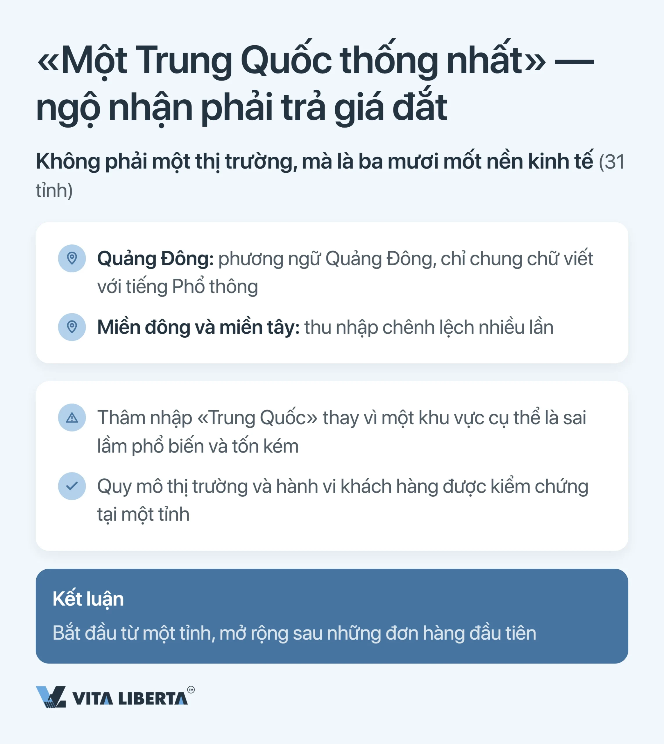 Những sai lầm thường gặp khi thâm nhập thị trường Trung Quốc: danh sách kiểm tra cho nhà đầu tư