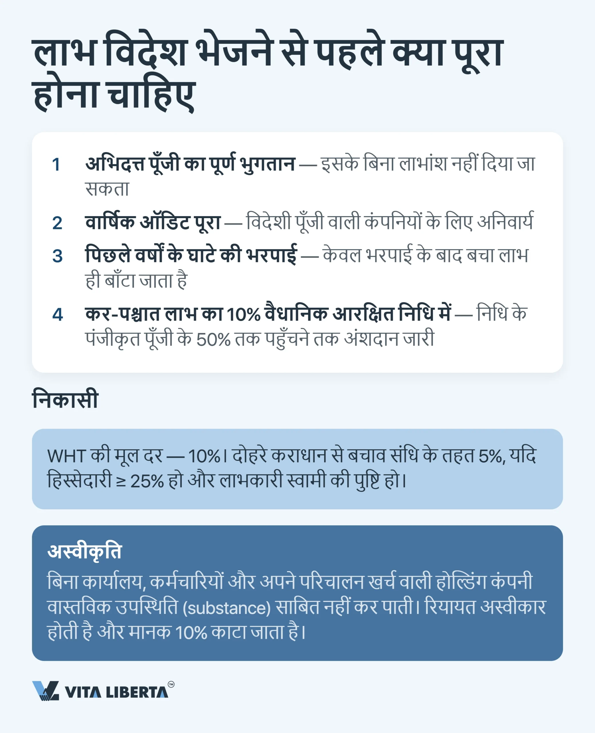 चीन की कर प्रणाली: विदेशी कंपनियों के लिए व्यावहारिक गाइड