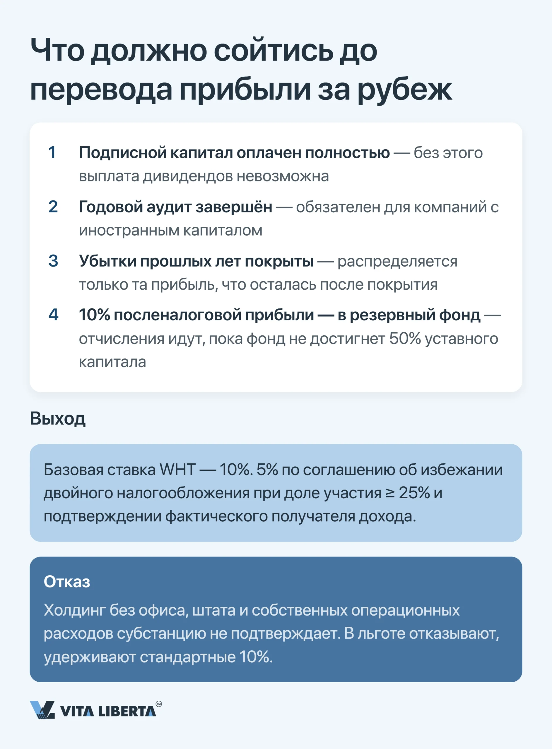 Налоговая система Китая: обзор для иностранного бизнеса